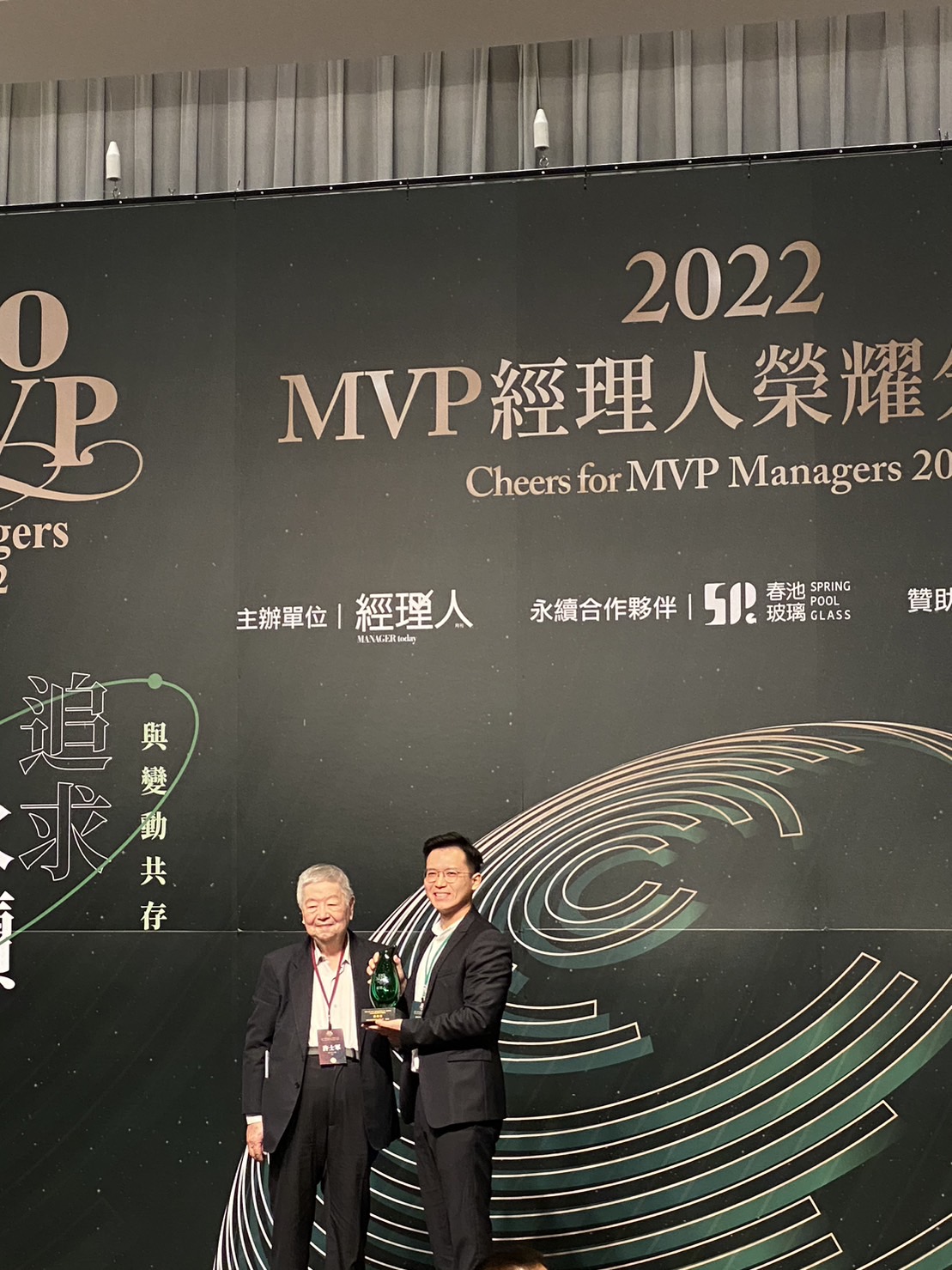 2022 年 100 MVP 經理人出爐！帶領企業追求永續競爭力，瓦城、全聯、台泥、遠東新獲獎 來源：https://www.managertoday.com.tw/articles/view/66055?utm_source=copyshare  ©經理人圖片