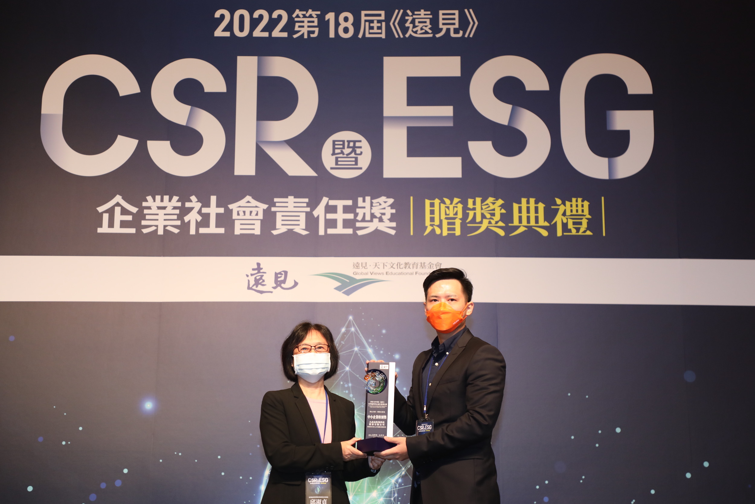 大武山牧場推動友善農業 獲遠見ESG中小企業特別獎圖片