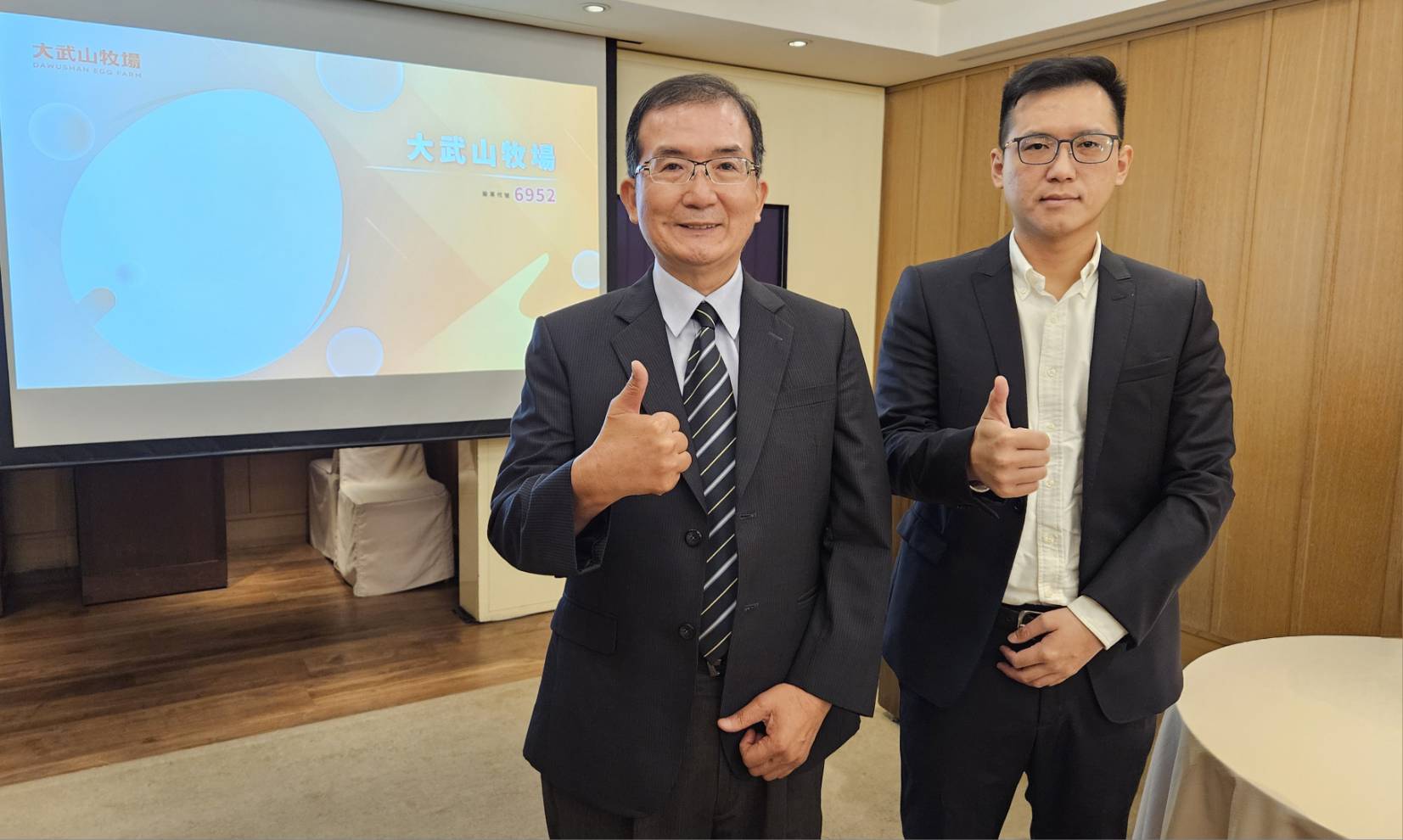 台灣首家純雞蛋股將登錄興櫃 大武山14日舉辦上市前業績發表圖片
