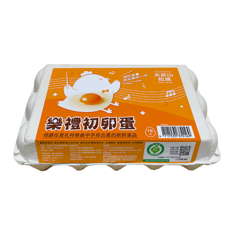樂禮初卵（15入）