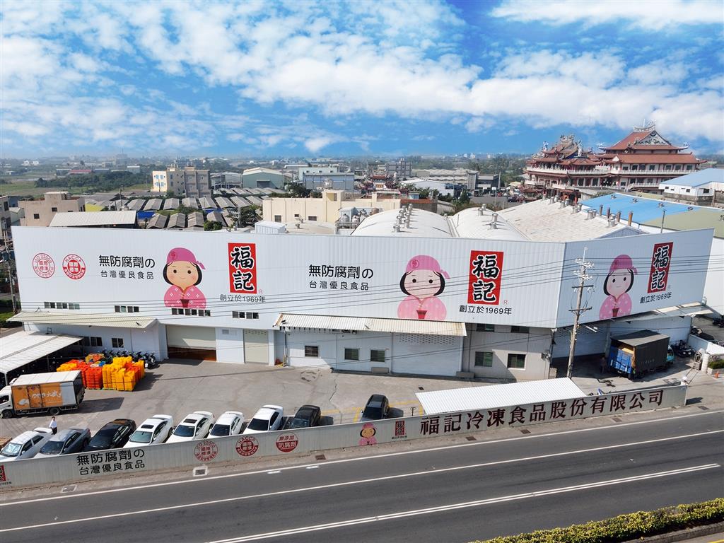 雞蛋變大顆！大武山進軍食品加工業 股價漲停登8個月新高圖片