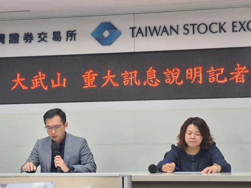 大武山以3.825億拿下福記冷凍食品51％股權 跨入蛋品加工市場圖片