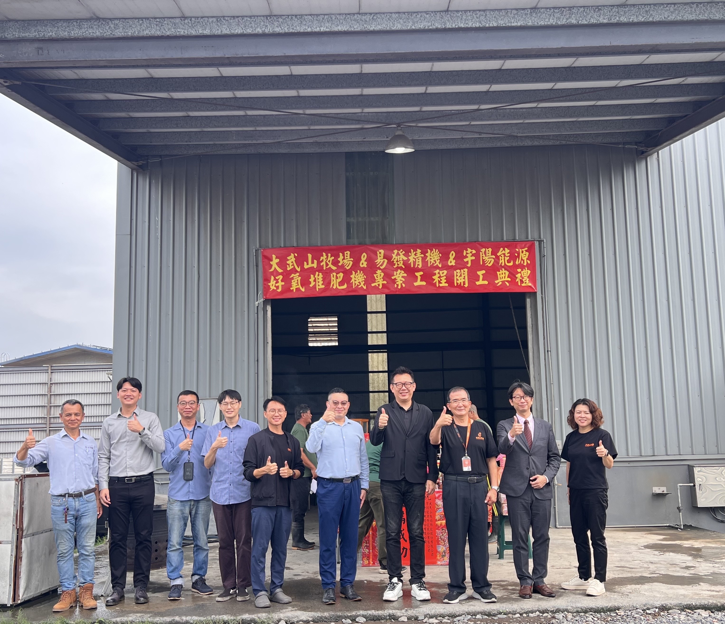 大武山啟動好氧減碳工程 明年第1季上線圖片