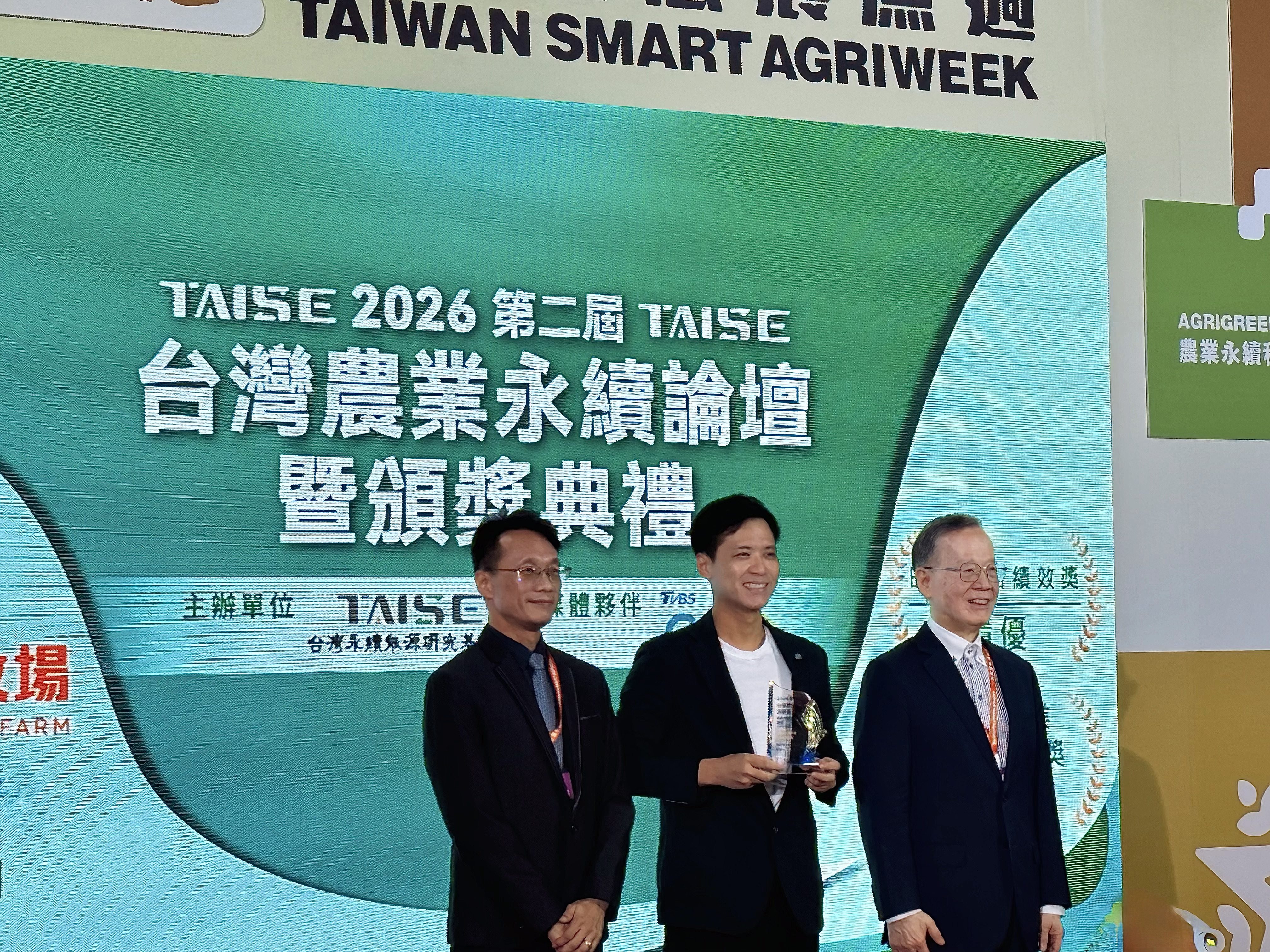 大武山牧場榮獲2026台灣農業永續獎 金級肯定 以智慧溯源、友善飼養與循環經濟，打造從牧場到餐桌的永續蛋品供應鏈圖片
